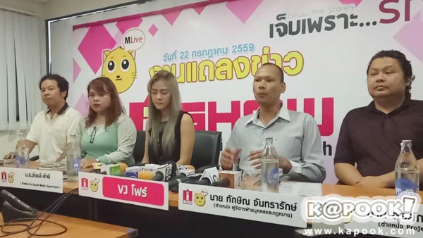 วีเจโฟร์ วีเจโฟร์