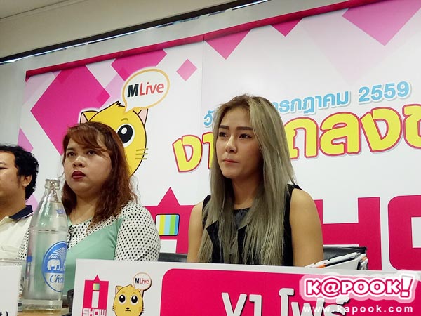 วีเจโฟร์ วีเจโฟร์