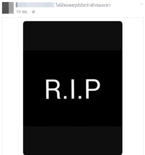 ครูสาวสระบุรีถูกฆ่าปาดคอ ครูสาวสระบุรีถูกฆ่าปาดคอ