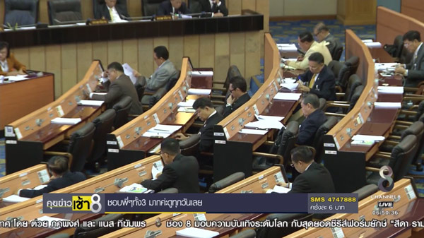 สปท. ชงยาแรง นักการเมือง-ขรก.โกงเกินพันล้าน ต้องโทษประหารชีวิต สปท. ชงยาแรง นักการเมือง-ขรก.โกงเกินพันล้าน ต้องโทษประหารชีวิต
