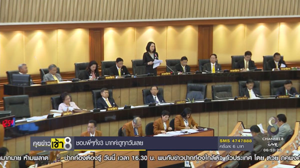 สปท. ชงยาแรง นักการเมือง-ขรก.โกงเกินพันล้าน ต้องโทษประหารชีวิต สปท. ชงยาแรง นักการเมือง-ขรก.โกงเกินพันล้าน ต้องโทษประหารชีวิต