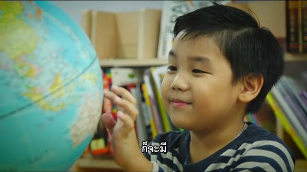 น้องคอปเตอร์ จิรัฏฐ์ สุมิตรเหมาะ น้องคอปเตอร์ จิรัฏฐ์ สุมิตรเหมาะ