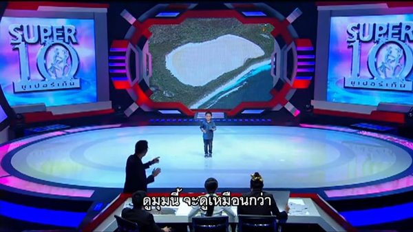 น้องคอปเตอร์ จิรัฏฐ์ สุมิตรเหมาะ น้องคอปเตอร์ จิรัฏฐ์ สุมิตรเหมาะ