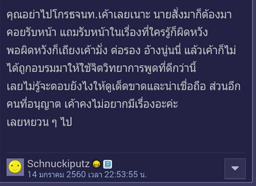 สาวโวย เมืองโบราณไม่ให้ใส่ชุดไทยเข้าสถานที่ ทั้งที่ไม่เห็นมีป้ายห้าม สาวโวย เมืองโบราณไม่ให้ใส่ชุดไทยเข้าสถานที่ ทั้งที่ไม่เห็นมีป้ายห้าม