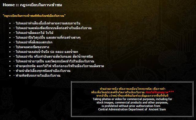 สาวโวย เมืองโบราณไม่ให้ใส่ชุดไทยเข้าสถานที่ ทั้งที่ไม่เห็นมีป้ายห้าม สาวโวย เมืองโบราณไม่ให้ใส่ชุดไทยเข้าสถานที่ ทั้งที่ไม่เห็นมีป้ายห้าม