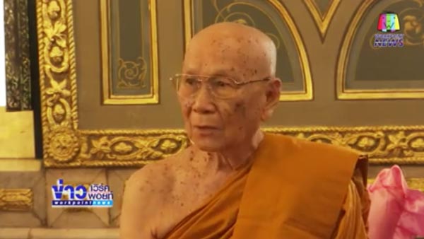 สมเด็จพระมหามุนีวงศ์ สมเด็จพระมหามุนีวงศ์