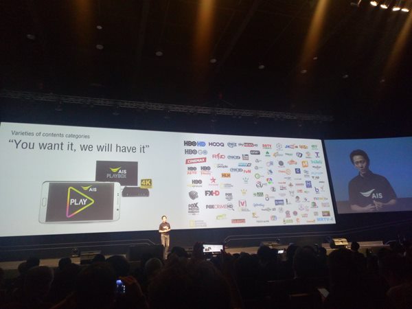 AIS จับมือ HBO ดูได้ทั้งมือถือ บรอดแบนด์ เนื้อหาไทย 100% AIS จับมือ HBO ดูได้ทั้งมือถือ บรอดแบนด์ เนื้อหาไทย 100%