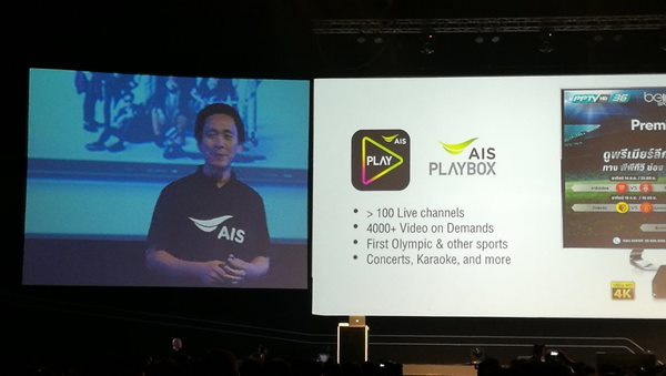 AIS จับมือ HBO ดูได้ทั้งมือถือ บรอดแบนด์ เนื้อหาไทย 100% AIS จับมือ HBO ดูได้ทั้งมือถือ บรอดแบนด์ เนื้อหาไทย 100%