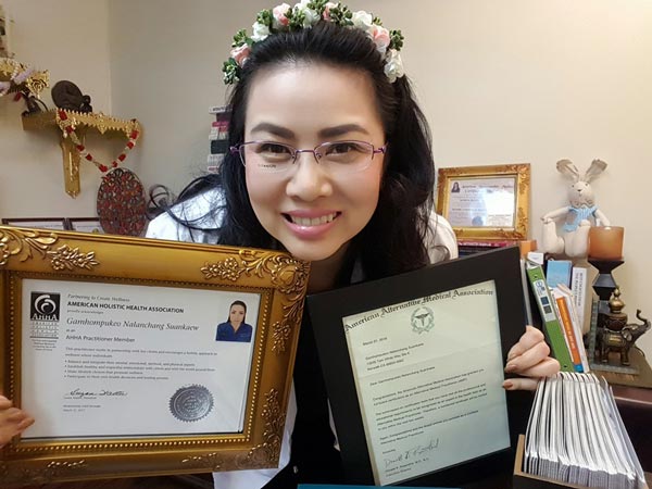 หมอแก้มหอม หมอแก้มหอม