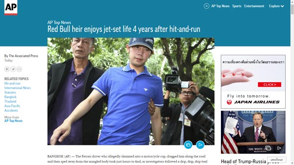 บอส วรยุทธ อยู่วิทยา บอส วรยุทธ อยู่วิทยา