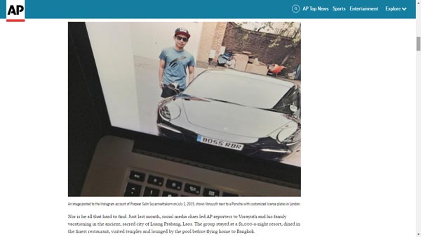 บอส วรยุทธ อยู่วิทยา บอส วรยุทธ อยู่วิทยา