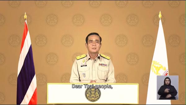 นายกฯ ขอบคุณคนไทย หลังเสร็จสิ้นงานพระราชพิธีฯ นายกฯ ขอบคุณคนไทย หลังเสร็จสิ้นงานพระราชพิธีฯ