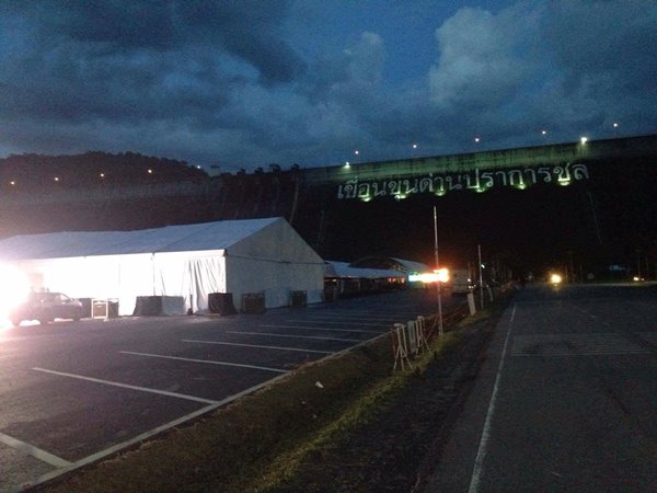 งานแต่งงาน เขื่อนขุนด่านปราการชล งานแต่งงาน เขื่อนขุนด่านปราการชล