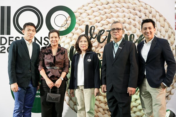 100 ดีไซน์ 2017 100 ดีไซน์ 2017