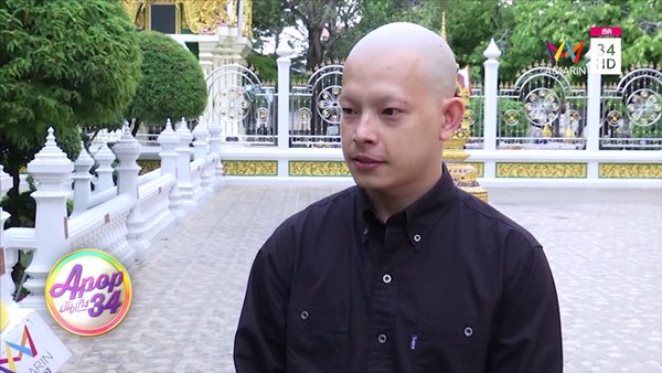 ไอซ์ โชคชัย ไอซ์ โชคชัย