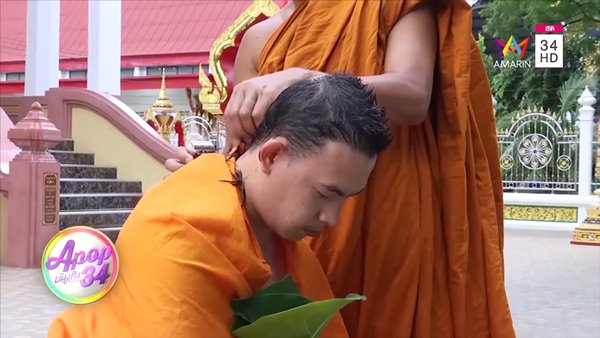 ไอซ์ โชคชัย ไอซ์ โชคชัย