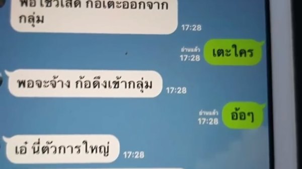 ข่าวแม่มีเซ็กส์กับลูก ข่าวแม่มีเซ็กส์กับลูก