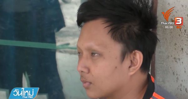 โกงเงินบริจาค โกงเงินบริจาค