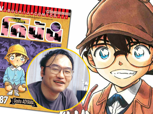 Detective Conan Detective Conan