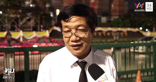 คดีหวย 30 ล้าน คดีหวย 30 ล้าน