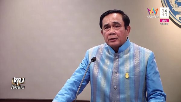 ฟลุ๊คศรี มณีเด้ง ฟลุ๊คศรี มณีเด้ง