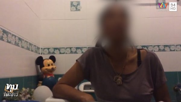 ร่างทรงหนุมานลวงโลก ร่างทรงหนุมานลวงโลก