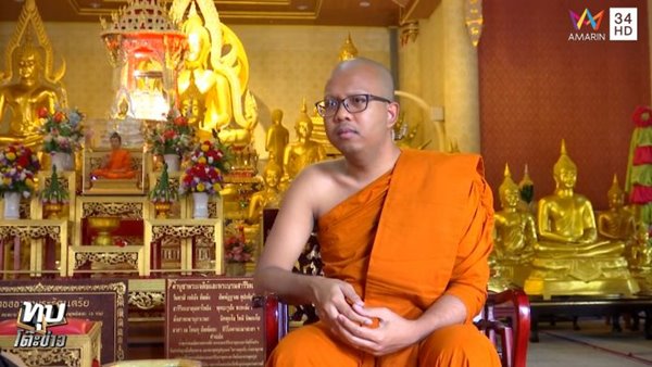 ร่างทรงหนุมานลวงโลก ร่างทรงหนุมานลวงโลก