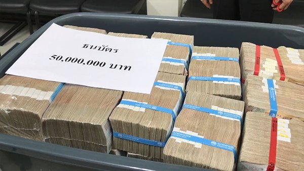 เร่งตรวจสอบเงิน 98 ล้านพี่น้องชาวลาว คาดรับแลกเงินบังหน้า เร่งตรวจสอบเงิน 98 ล้านพี่น้องชาวลาว คาดรับแลกเงินบังหน้า