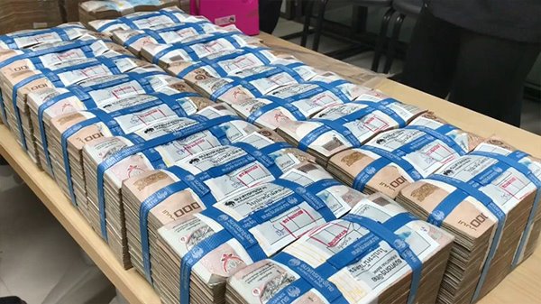 เร่งตรวจสอบเงิน 98 ล้านพี่น้องชาวลาว คาดรับแลกเงินบังหน้า เร่งตรวจสอบเงิน 98 ล้านพี่น้องชาวลาว คาดรับแลกเงินบังหน้า