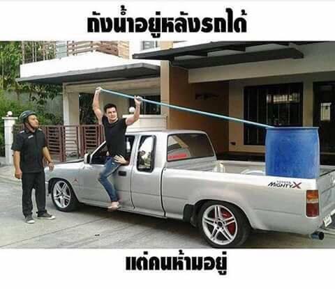 ชาวเน็ตแห่โพสต์ภาพล้อเลียนคำสั่งห้ามนั่งท้ายกระบะ ชาวเน็ตแห่โพสต์ภาพล้อเลียนคำสั่งห้ามนั่งท้ายกระบะ