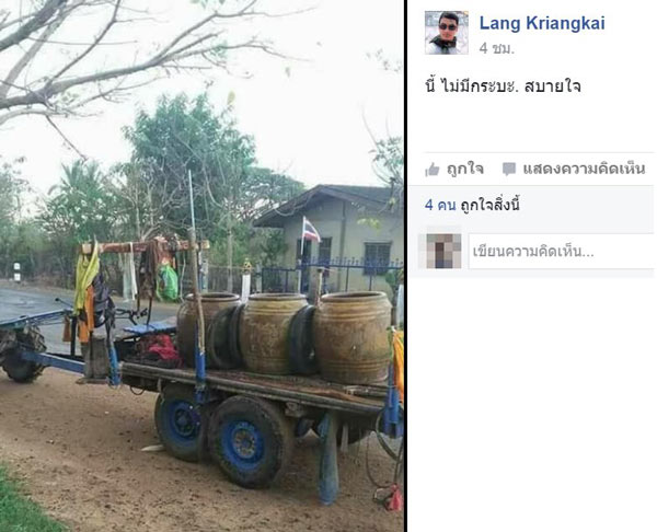 ชาวเน็ตแห่โพสต์ภาพล้อเลียนคำสั่งห้ามนั่งท้ายกระบะ ชาวเน็ตแห่โพสต์ภาพล้อเลียนคำสั่งห้ามนั่งท้ายกระบะ