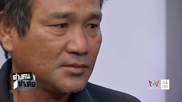 พ่อ ไก่-แก้ม หลั่งน้ำตาขอโทษสังคม พ่อ ไก่-แก้ม หลั่งน้ำตาขอโทษสังคม