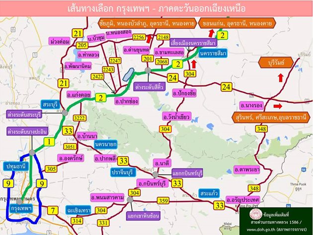 เส้นทางเลี่ยงจราจร หนีรถติดช่วงสงกรานต์ 2560 เส้นทางเลี่ยงจราจร หนีรถติดช่วงสงกรานต์ 2560