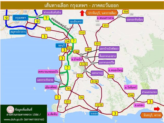 เส้นทางเลี่ยงจราจร หนีรถติดช่วงสงกรานต์ 2560 เส้นทางเลี่ยงจราจร หนีรถติดช่วงสงกรานต์ 2560