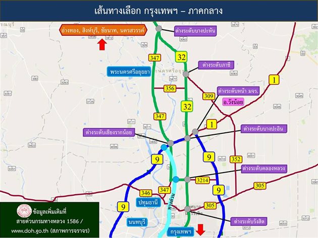 เส้นทางเลี่ยงจราจร หนีรถติดช่วงสงกรานต์ 2560 เส้นทางเลี่ยงจราจร หนีรถติดช่วงสงกรานต์ 2560