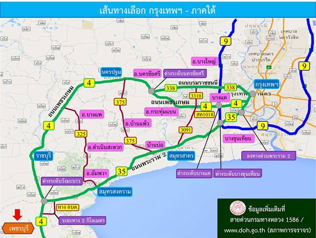 เส้นทางเลี่ยงจราจร หนีรถติดช่วงสงกรานต์ 2560 เส้นทางเลี่ยงจราจร หนีรถติดช่วงสงกรานต์ 2560