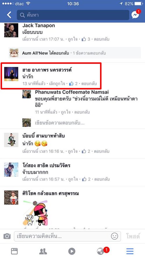 วัยรุ่นเมืองแพร่ โชว์สเต็ปแดนซ์วันสงกรานต์ ไม่ต้องโป๊ ก็มันส์ได้ วัยรุ่นเมืองแพร่ โชว์สเต็ปแดนซ์วันสงกรานต์ ไม่ต้องโป๊ ก็มันส์ได้