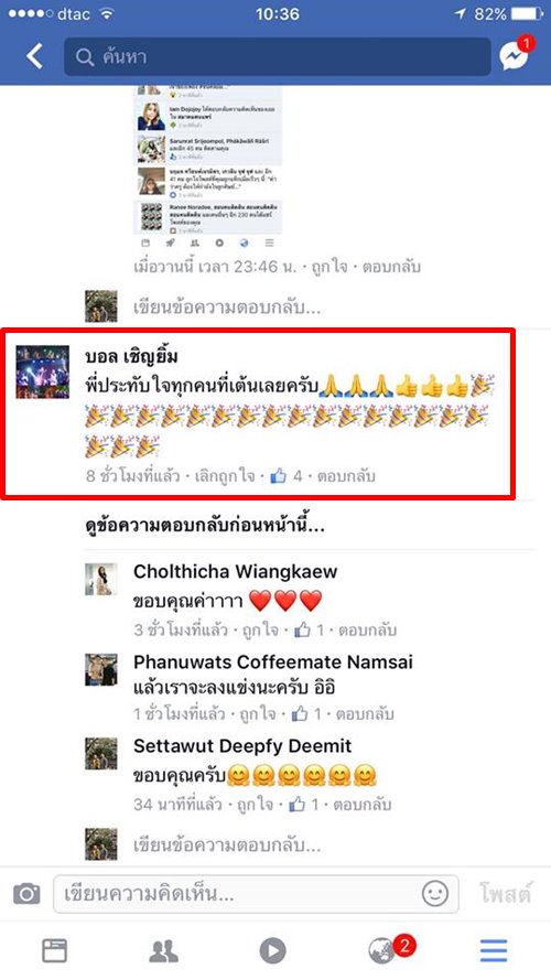 วัยรุ่นเมืองแพร่ โชว์สเต็ปแดนซ์วันสงกรานต์ ไม่ต้องโป๊ ก็มันส์ได้ วัยรุ่นเมืองแพร่ โชว์สเต็ปแดนซ์วันสงกรานต์ ไม่ต้องโป๊ ก็มันส์ได้