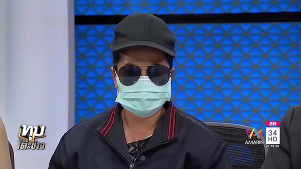 คดีรุมโทรมในร้านเกม คดีรุมโทรมในร้านเกม