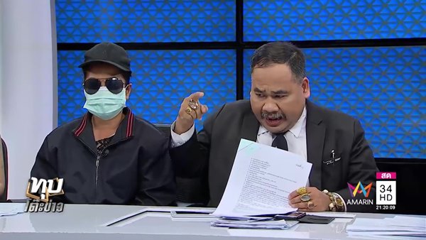 คดีรุมโทรมในร้านเกม คดีรุมโทรมในร้านเกม