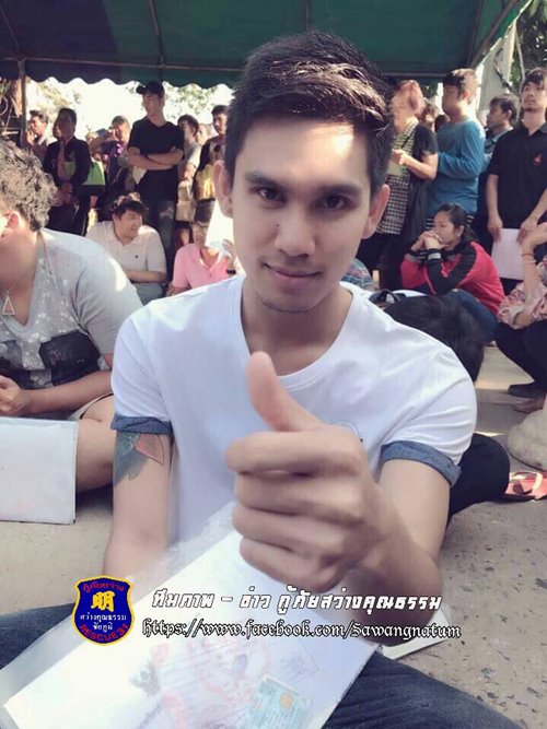 พบร่าง พบร่าง