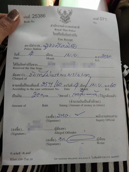 โดนแล้ว นั่งท้ายกระบะ เจอจับจริง ปรับจริง โดนแล้ว นั่งท้ายกระบะ เจอจับจริง ปรับจริง