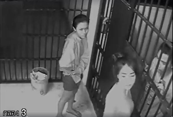 นักโทษหนีระหว่างญาติเยี่ยม นักโทษหนีระหว่างญาติเยี่ยม