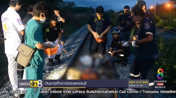 รถไฟชน รถไฟชน