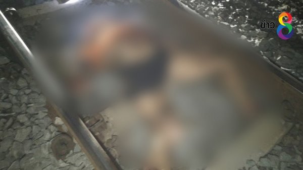 รถไฟชน รถไฟชน