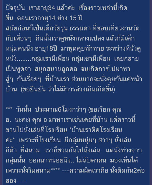 แชร์เรื่องสุดสะเทือนใจจากคนเป็นลูก ไม่พูดกับพ่อนาน 13 ปี จนวันนี้ที่พ่อฆ่าตัวตาย... แชร์เรื่องสุดสะเทือนใจจากคนเป็นลูก ไม่พูดกับพ่อนาน 13 ปี จนวันนี้ที่พ่อฆ่าตัวตาย...