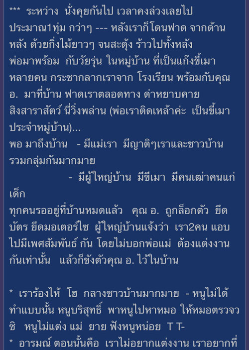แชร์เรื่องสุดสะเทือนใจจากคนเป็นลูก ไม่พูดกับพ่อนาน 13 ปี จนวันนี้ที่พ่อฆ่าตัวตาย... แชร์เรื่องสุดสะเทือนใจจากคนเป็นลูก ไม่พูดกับพ่อนาน 13 ปี จนวันนี้ที่พ่อฆ่าตัวตาย...