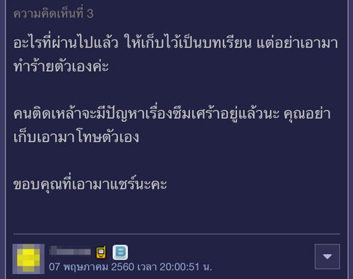 แชร์เรื่องสุดสะเทือนใจจากคนเป็นลูก ไม่พูดกับพ่อนาน 13 ปี จนวันนี้ที่พ่อฆ่าตัวตาย... แชร์เรื่องสุดสะเทือนใจจากคนเป็นลูก ไม่พูดกับพ่อนาน 13 ปี จนวันนี้ที่พ่อฆ่าตัวตาย...