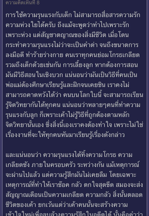 แชร์เรื่องสุดสะเทือนใจจากคนเป็นลูก ไม่พูดกับพ่อนาน 13 ปี จนวันนี้ที่พ่อฆ่าตัวตาย... แชร์เรื่องสุดสะเทือนใจจากคนเป็นลูก ไม่พูดกับพ่อนาน 13 ปี จนวันนี้ที่พ่อฆ่าตัวตาย...