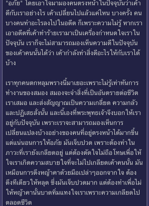แชร์เรื่องสุดสะเทือนใจจากคนเป็นลูก ไม่พูดกับพ่อนาน 13 ปี จนวันนี้ที่พ่อฆ่าตัวตาย... แชร์เรื่องสุดสะเทือนใจจากคนเป็นลูก ไม่พูดกับพ่อนาน 13 ปี จนวันนี้ที่พ่อฆ่าตัวตาย...